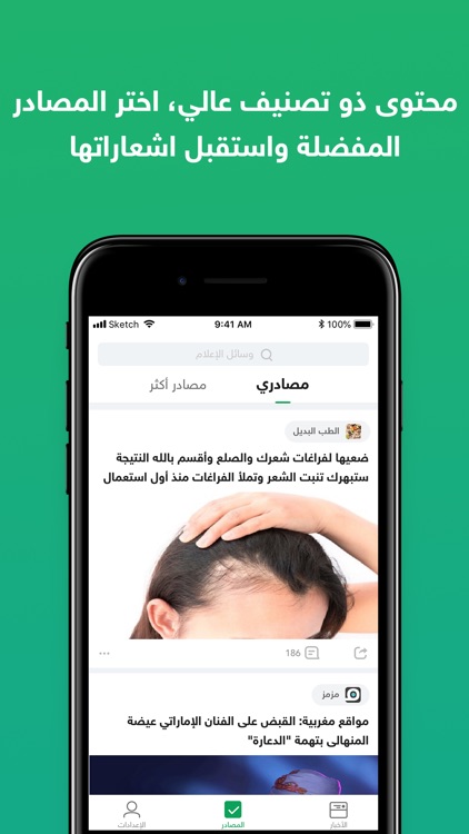 حصر- أخبار، عاجل، ترفيه