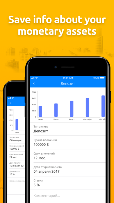 How to cancel & delete My Assets Management from iphone & ipad 2