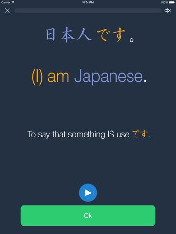 Learn Japanese!! screenshot 4