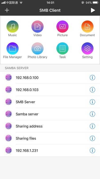 Samba Client - PC access tools