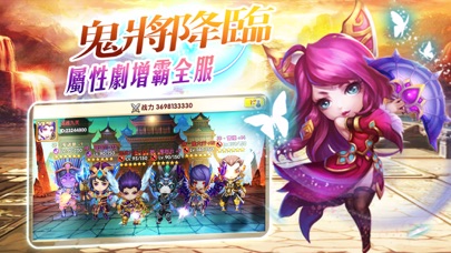 卡牌诸葛神将-2018策略卡牌手游！ screenshot 2