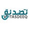 TASDEEQ Mobile app