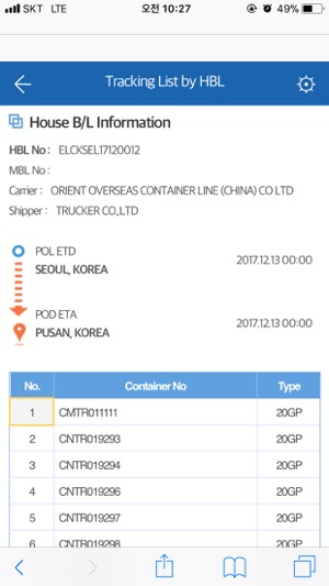 EUSU Logistics Mobile App(圖5)-速報App