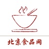 北京食品网.
