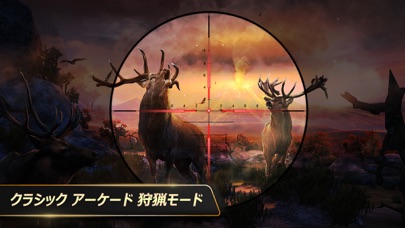 Deer Hunter Classic screenshot1