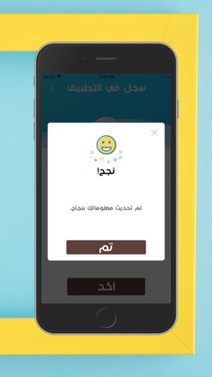 Alfursan الفرسان(圖5)-速報App