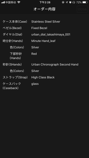 UNDONE Store(圖8)-速報App