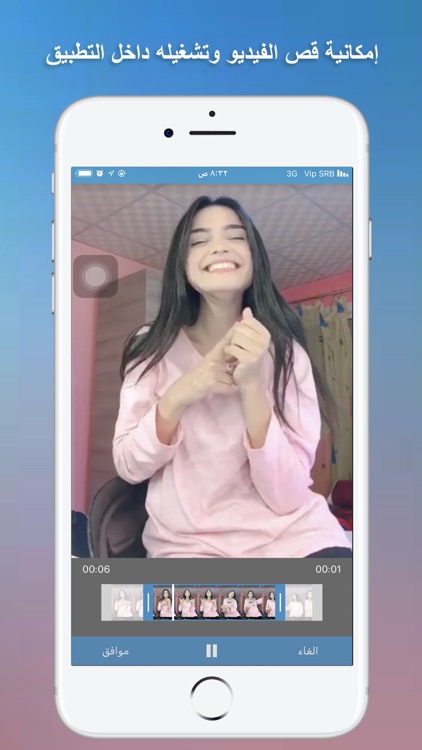 برنامج تحويل الفيديو الى صوت screenshot-4
