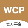 WCP - 官方授权