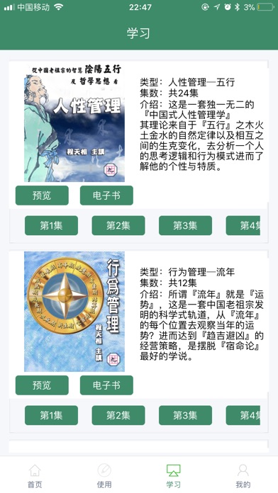 九宫魔盒 screenshot 3