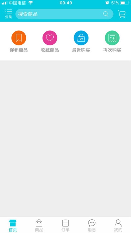 龙胜水电 screenshot-4