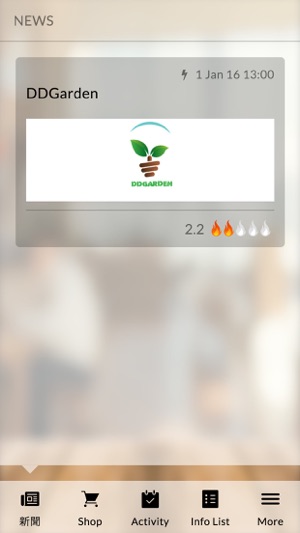 DDGarden(圖3)-速報App