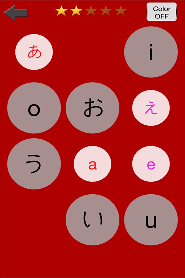 Learn Japanese with cards screenshot 3