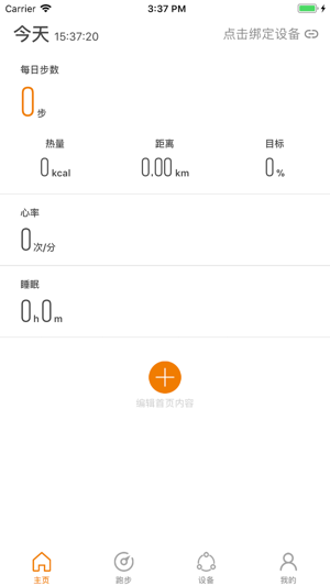 AdorHealth(圖2)-速報App