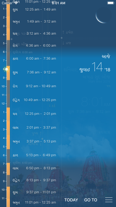 Hindu Calendar - Panchang screenshot 3