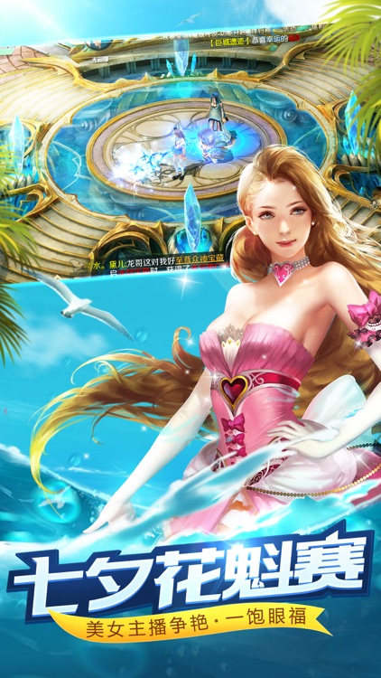 魔域口袋版 screenshot-3
