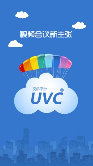 UVC会议终端(圖3)-速報App