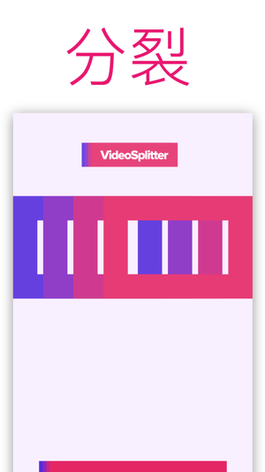 Video Splitter for Instagram(圖1)-速報App