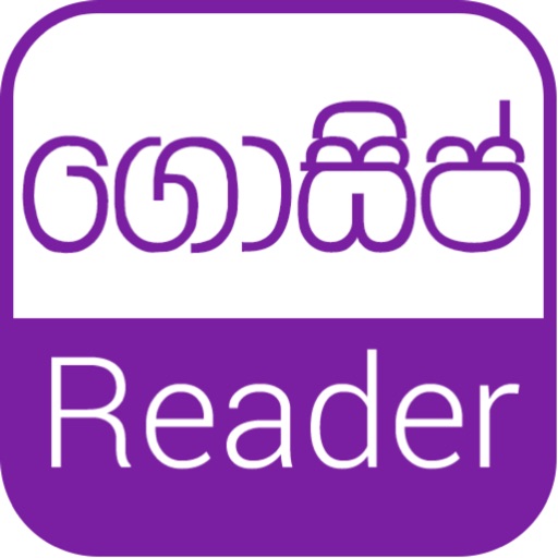 Gossip Reader icon