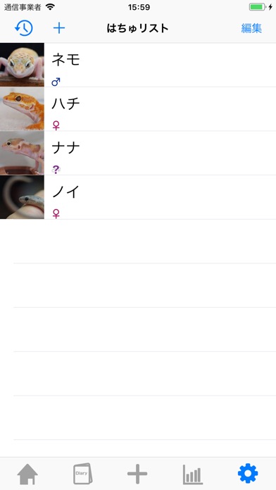 はちゅログのスクリーンショット6 はちゅログのスクリーンショット6