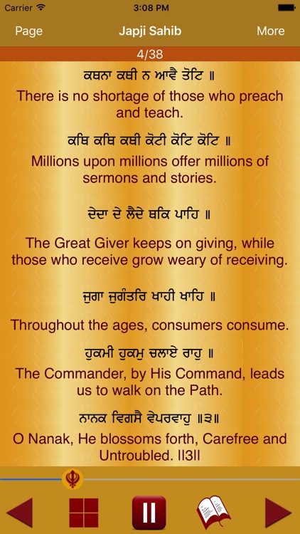 Japji Sahib Path Audio