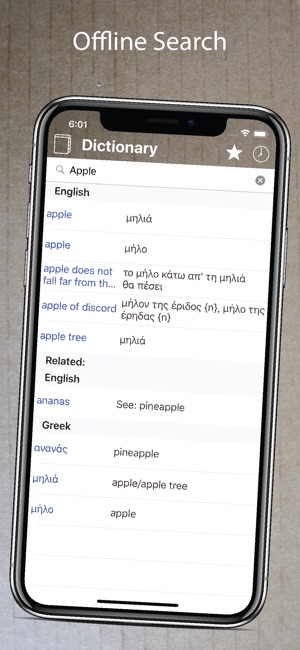 Greek English Dictionary Pro +(圖5)-速報App