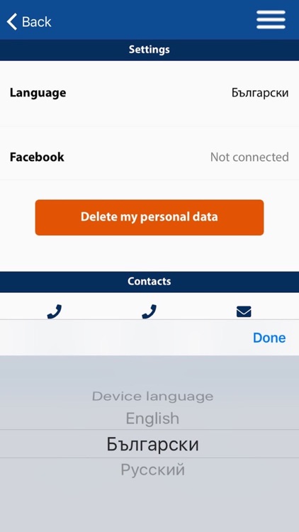 BeNet - Sozopol Guide screenshot-9