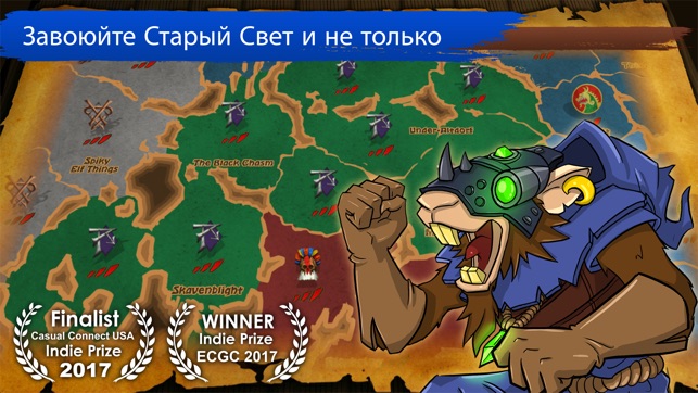 Warhammer: Doomwheel Screenshot