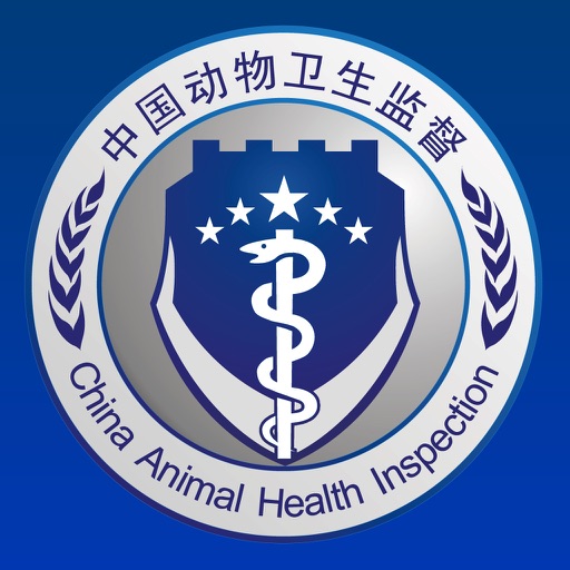 苏州动物卫生监督信息系统 Icon