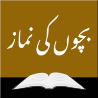 Namaz for Kids (Urdu) apk