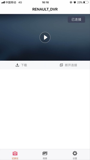 RenaultDVR(圖2)-速報App