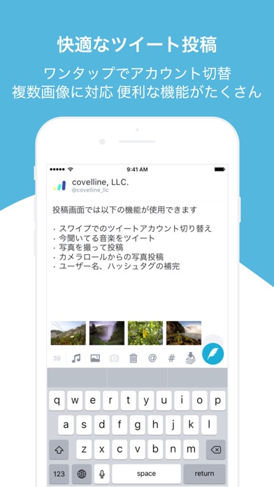 feather for Twitter screenshot1