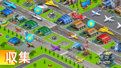 Airport City: エアライン・エ... screenshot1