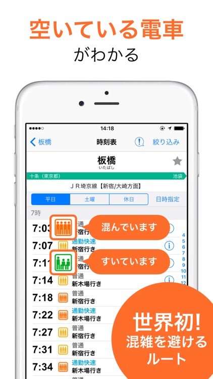 auナビウォーク screenshot-4