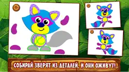 Game screenshot Конструктор для Детей, Малышей mod apk