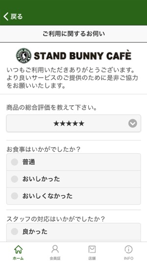 STAND BUNNY CAFE(圖2)-速報App