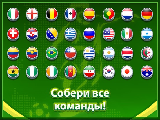 Игра Soccer Stars™