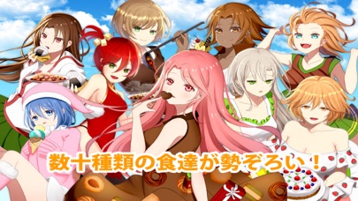 食天下 screenshot1