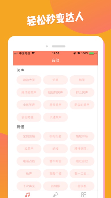 快手视频助手-快手涨粉丝软件 screenshot 3