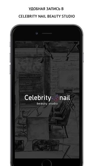 CELEBRITY NAIL(圖1)-速報App