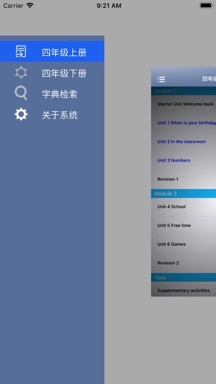 外研社剑桥小学英语 JOIN IN 四年级上下册 screenshot-5