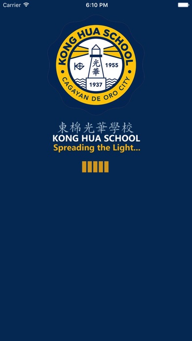 Kong Hua School screenshot 2