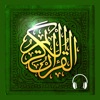 قرآن كريم كامل بصوت Quran Mp3