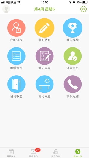 M福医大(圖4)-速報App