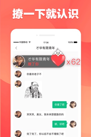 往返-出行必备的WiFi上网神器 screenshot 3