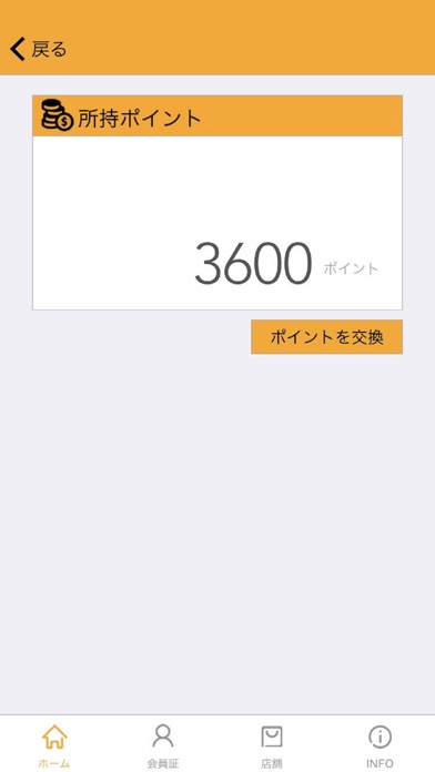 (株)クラフト カーセブンむつ下北店 screenshot 3
