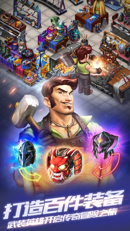 商店英雄(Shop Heroes) - VGA最佳跨平台游戏