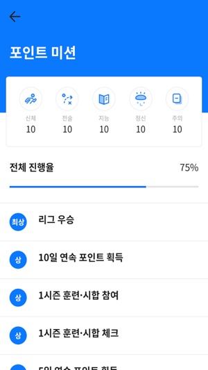 TeamManager | 팀매니저(圖4)-速報App