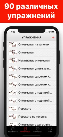 Game screenshot Тренировка рук - тренер рук apk