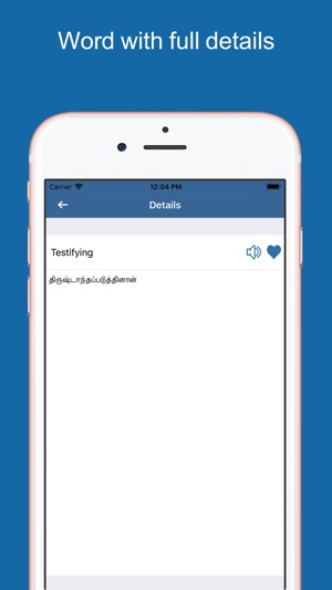 Tamil Dictionary & Translator(圖3)-速報App